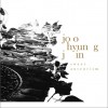 朱亨镇 3am With My Friend (Interlude) 试听