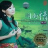 龚玥 望春风 试听