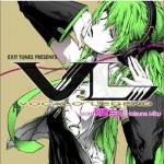 EXIT TUNES PRESENTS Vocalolegend feat.初音ミク