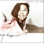 幸福是现在 My Happiness详情