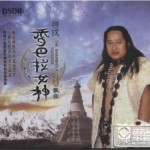 寻找香巴拉女神详情