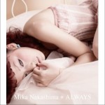 ALWAYS (Single)