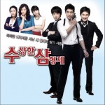 奇怪的三兄弟 OST