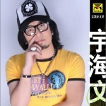 嘎日玛(单曲)详情