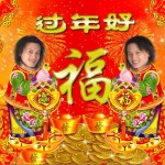 过年好(单曲)详情