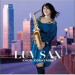 LUV SAX详情
