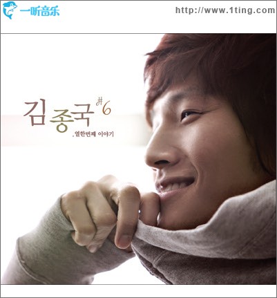 열한번째 이야기 (Eleventh Story)