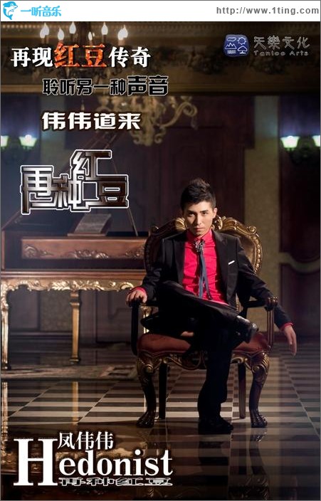 再种红豆(单曲)