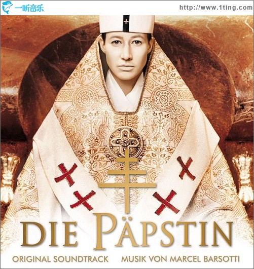 女教皇 Die Päpstin