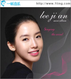 Singing The Wind (EP)