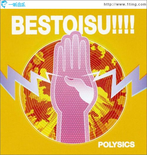 BESTOISU!!!