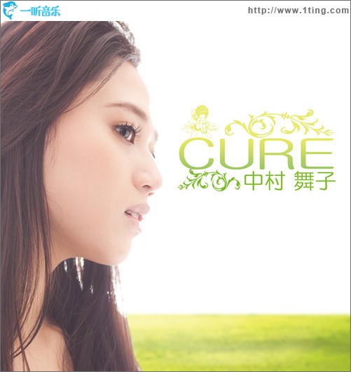 CURE