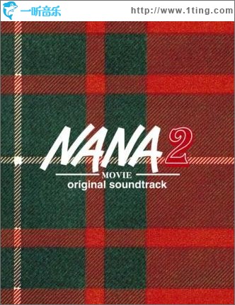 NANA2 电影原声