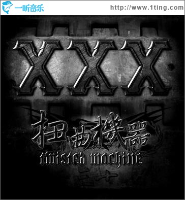 XXX