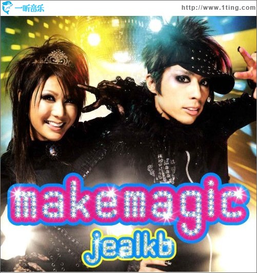 makemagic