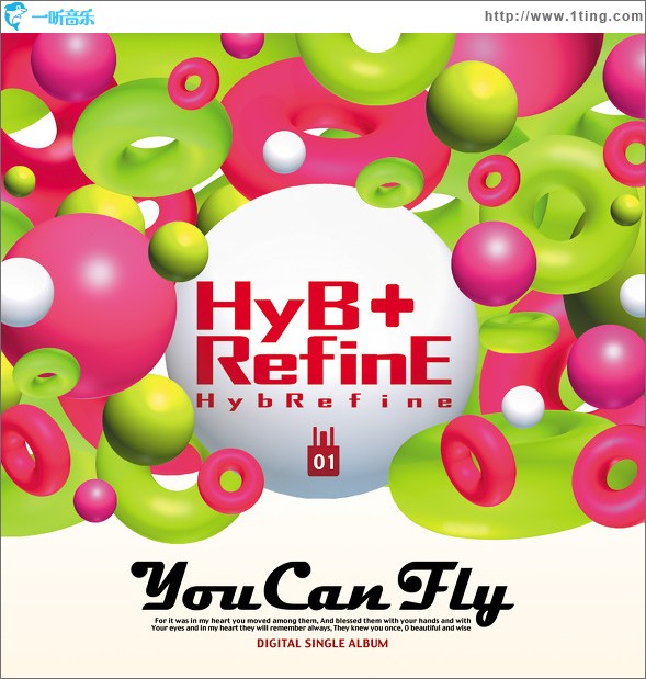 You Can Fly (Digital Single)