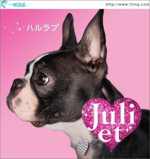 ハルラブ