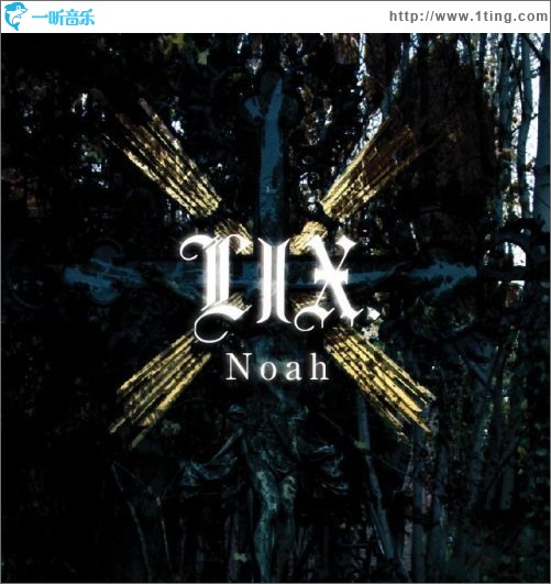 Noah
