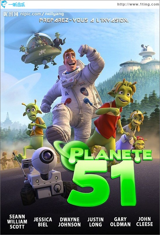 51号星球 Planet 51