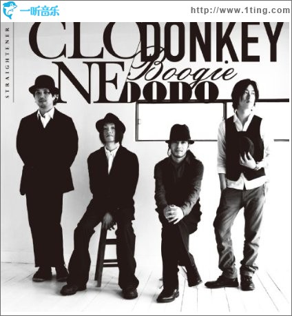 CLONE / DONKEY BOOGIE DODO