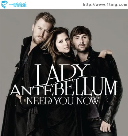 Need You Now