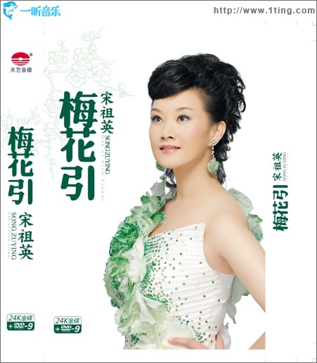 天蓝蓝(单曲)