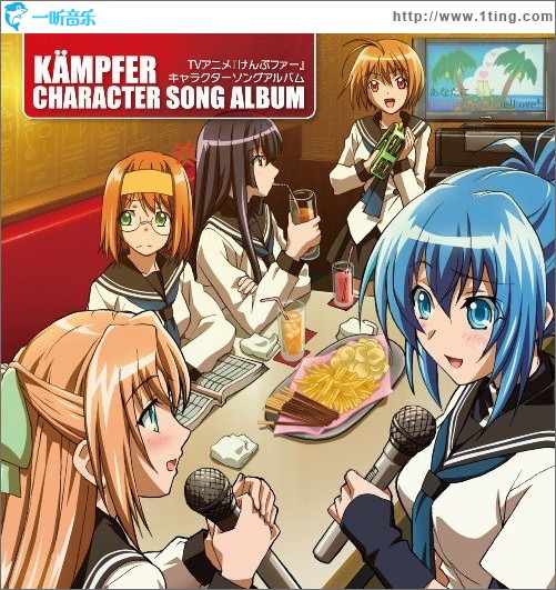 TV Anime 肯普法 角色歌大碟