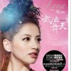 杨青倩 长大 试听