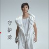解彬 洋芋丁丁 试听