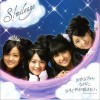 S/mileage あすはデートなのに、今すぐ声が闻きたい 试听