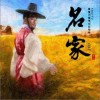 韩国影视原声 History 试听