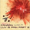 4辑 - LUV IS PAIN PART.2