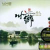 +44 Weatherman 试听