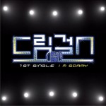 I'm Sorry (Single)详情