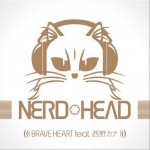 BRAVE HEART feat.西野カナ