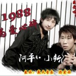 为爱心碎(单曲)详情