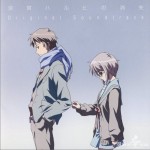 剧场版 涼宮ハルヒの消失 OST