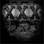 XXX详情