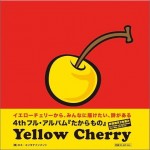 たからもの详情