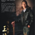 情动天下详情