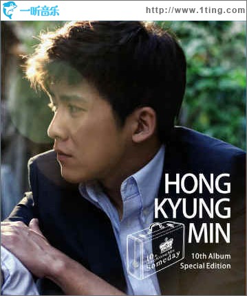 10집 Special Edition