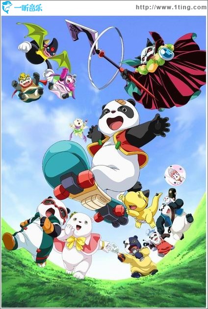 魔豆传奇