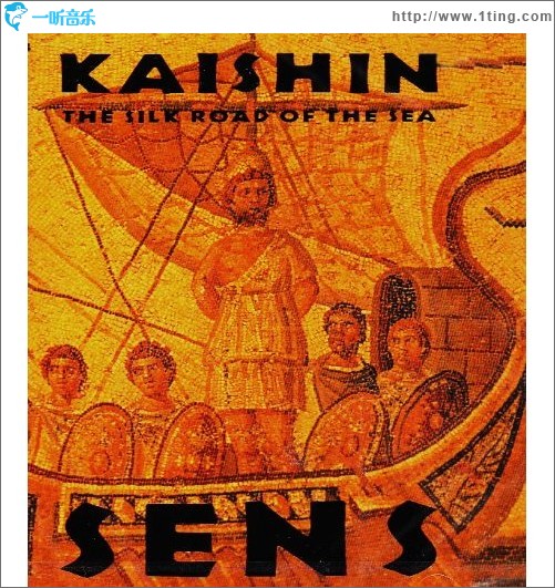 海上丝路·海神 海のシルクロード～１