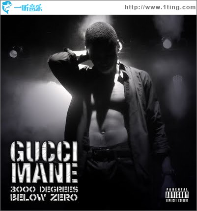 4000 Degrees Below Zero (Mixtape)