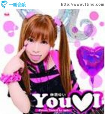 You ♡ I