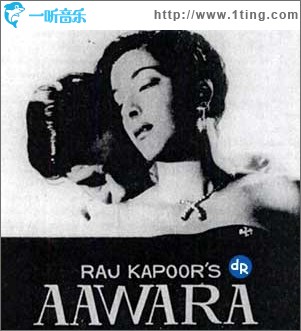 流浪者 Aawara