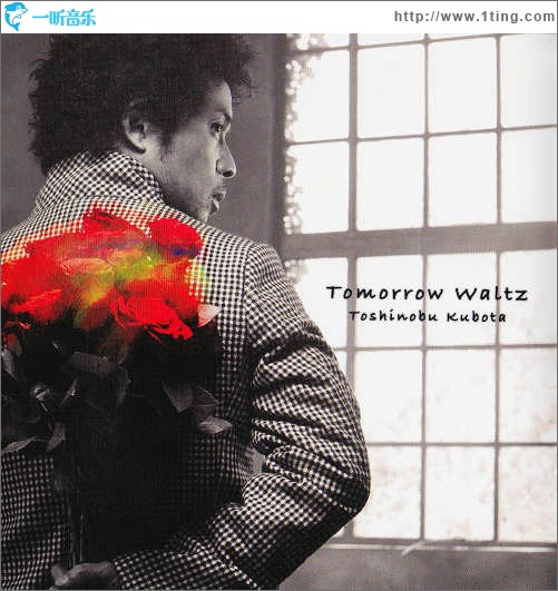 Tomorrow Waltz