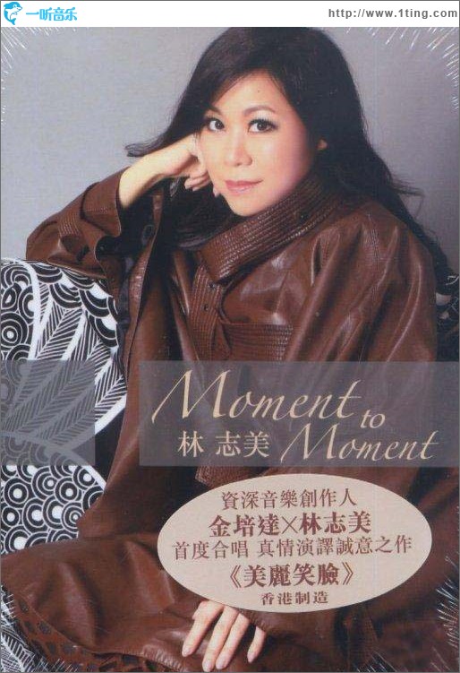 Moment To Moment