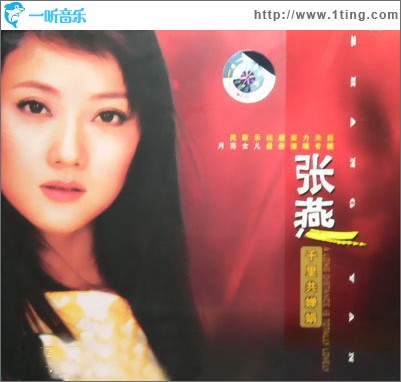 千里共婵娟