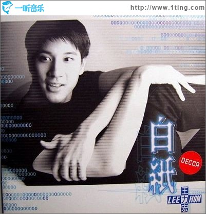 白纸